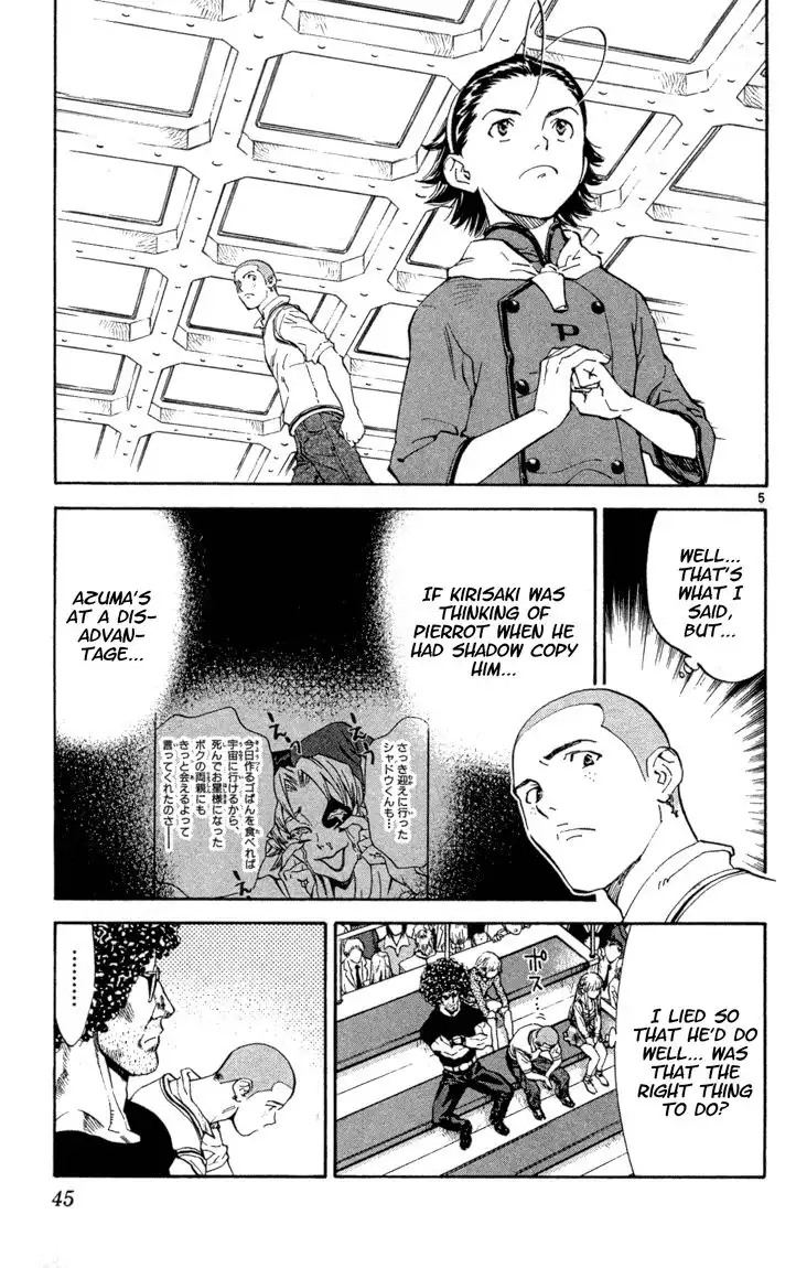 Yakitate Japan Chapter 117 5